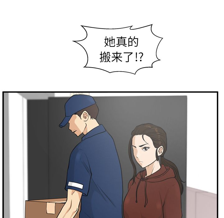 [韩国漫画] 35岁姜武烈 剧情,熟女人妻,巨乳大奶,OL#[119P]-78