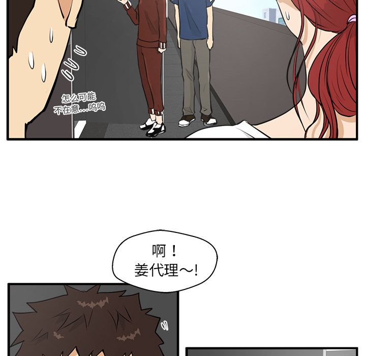 [韩国漫画] 35岁姜武烈 剧情,熟女人妻,巨乳大奶,OL#[119P]-82