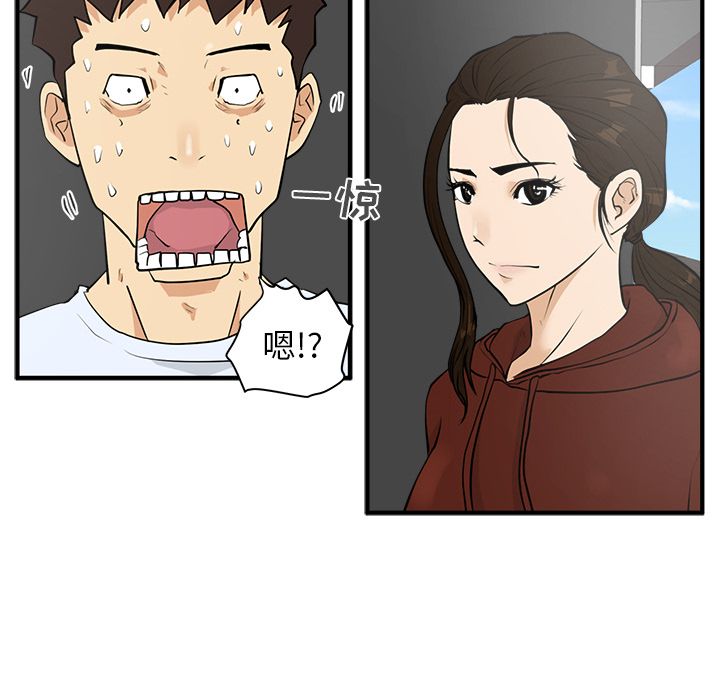 [韩国漫画] 35岁姜武烈 剧情,熟女人妻,巨乳大奶,OL#[119P]-83
