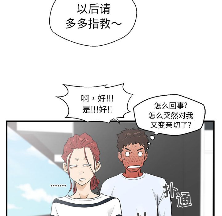 [韩国漫画] 35岁姜武烈 剧情,熟女人妻,巨乳大奶,OL#[119P]-85