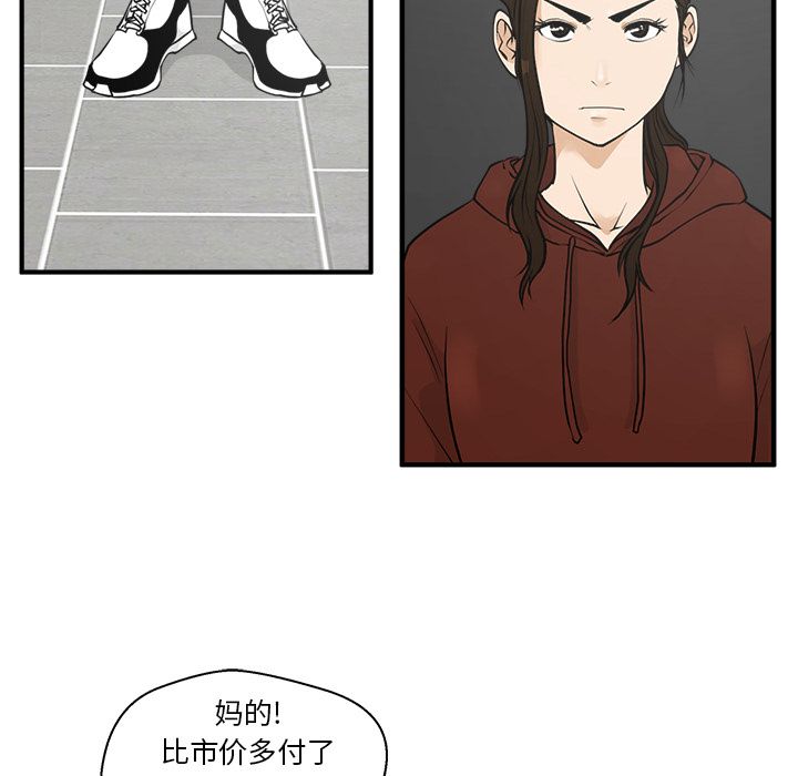 [韩国漫画] 35岁姜武烈 剧情,熟女人妻,巨乳大奶,OL#[119P]-90