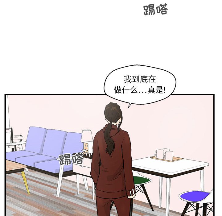 [韩国漫画] 35岁姜武烈 剧情,熟女人妻,巨乳大奶,OL#[119P]-92