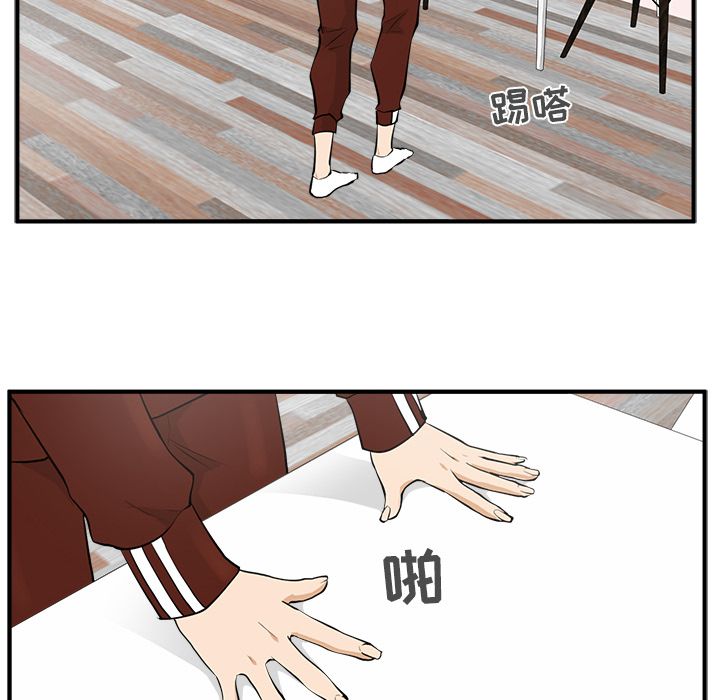 [韩国漫画] 35岁姜武烈 剧情,熟女人妻,巨乳大奶,OL#[119P]-93