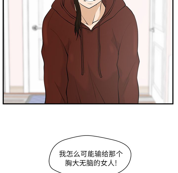 [韩国漫画] 35岁姜武烈 剧情,熟女人妻,巨乳大奶,OL#[119P]-95