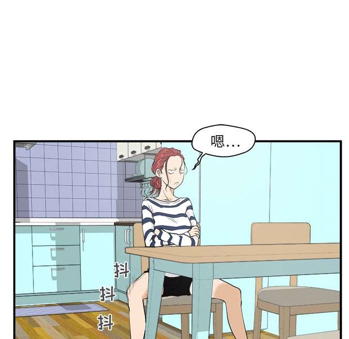 [韩国漫画] 35岁姜武烈 剧情,熟女人妻,巨乳大奶,OL#[119P]-97