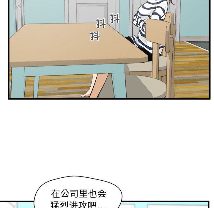 [韩国漫画] 35岁姜武烈 剧情,熟女人妻,巨乳大奶,OL#[119P]-99