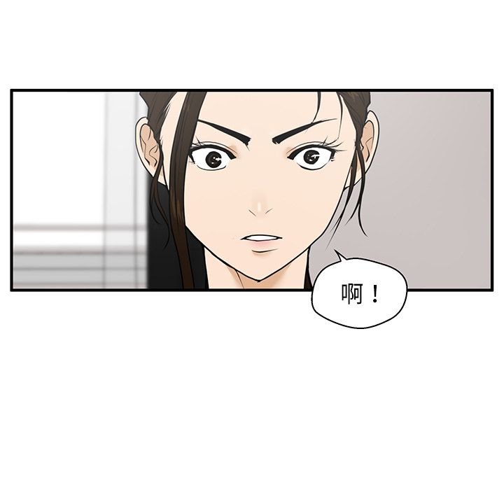 [韩国漫画] 35岁姜武烈 剧情,熟女人妻,巨乳大奶,OL#[114P]-1