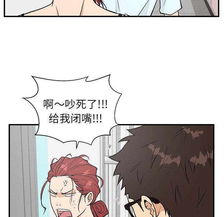[韩国漫画] 35岁姜武烈 剧情,熟女人妻,巨乳大奶,OL#[114P]-100