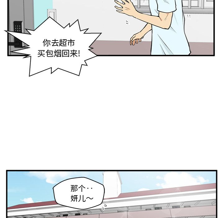 [韩国漫画] 35岁姜武烈 剧情,熟女人妻,巨乳大奶,OL#[114P]-102