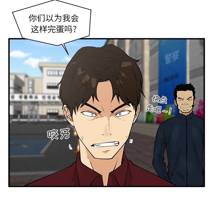 [韩国漫画] 35岁姜武烈 剧情,熟女人妻,巨乳大奶,OL#[114P]-109