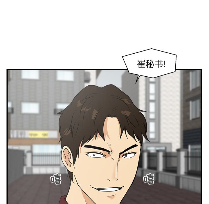 [韩国漫画] 35岁姜武烈 剧情,熟女人妻,巨乳大奶,OL#[114P]-113