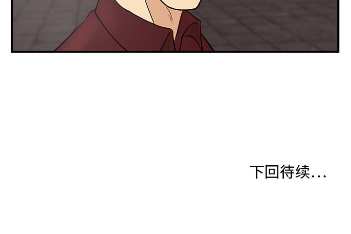 [韩国漫画] 35岁姜武烈 剧情,熟女人妻,巨乳大奶,OL#[114P]-114