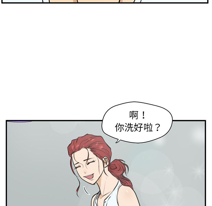 [韩国漫画] 35岁姜武烈 剧情,熟女人妻,巨乳大奶,OL#[114P]-19