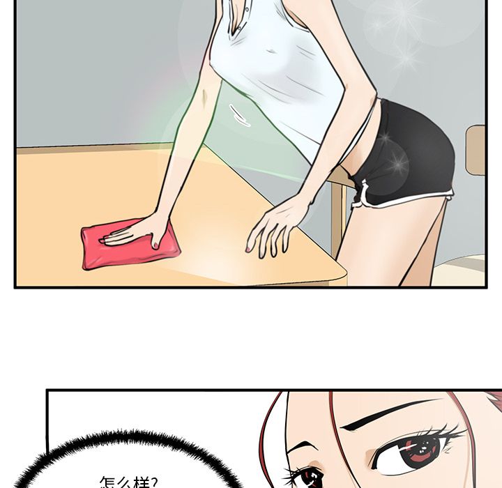 [韩国漫画] 35岁姜武烈 剧情,熟女人妻,巨乳大奶,OL#[114P]-20