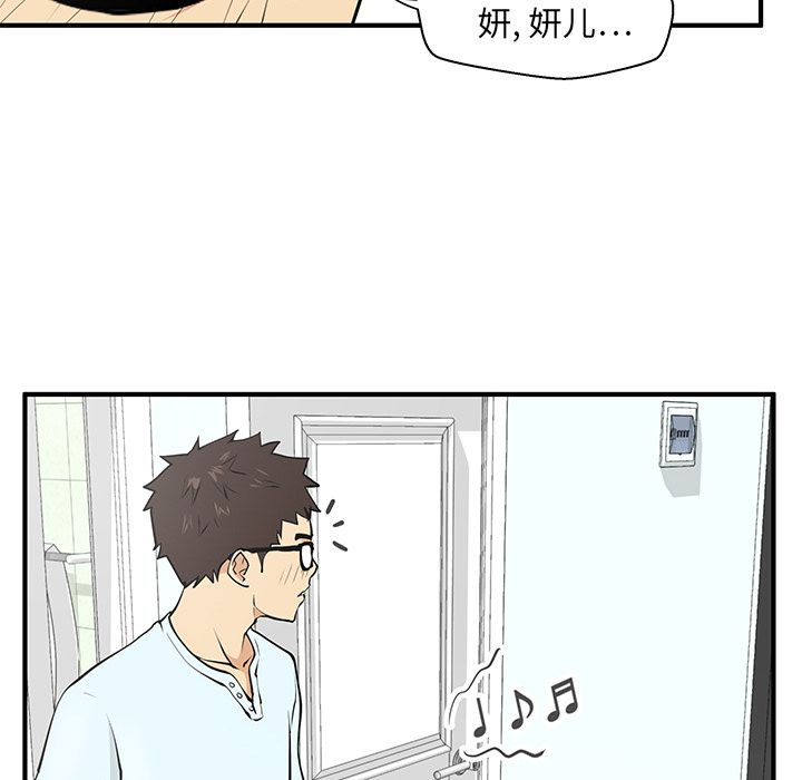 [韩国漫画] 35岁姜武烈 剧情,熟女人妻,巨乳大奶,OL#[114P]-22