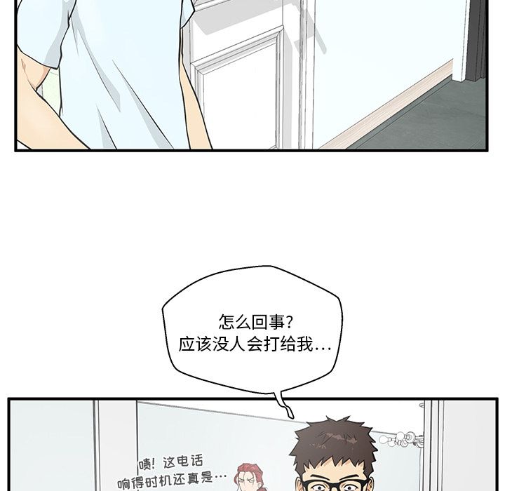 [韩国漫画] 35岁姜武烈 剧情,熟女人妻,巨乳大奶,OL#[114P]-23