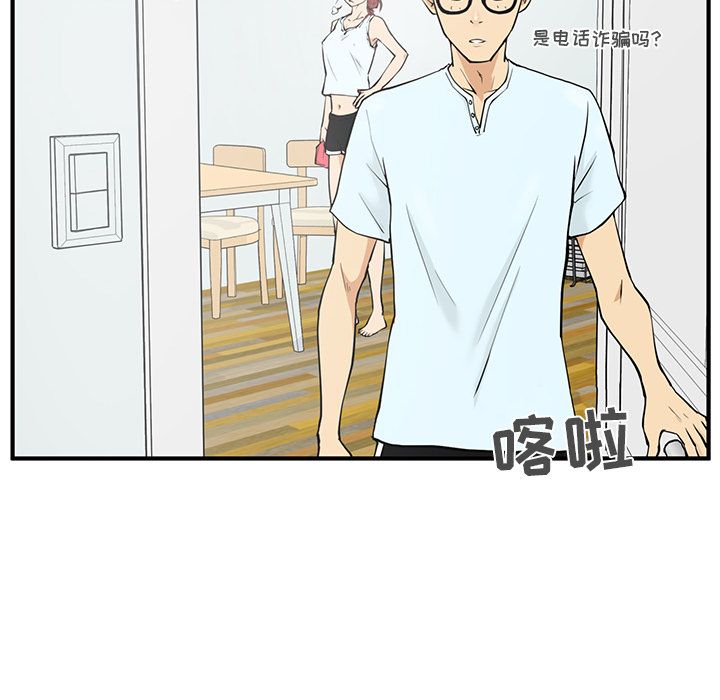 [韩国漫画] 35岁姜武烈 剧情,熟女人妻,巨乳大奶,OL#[114P]-24