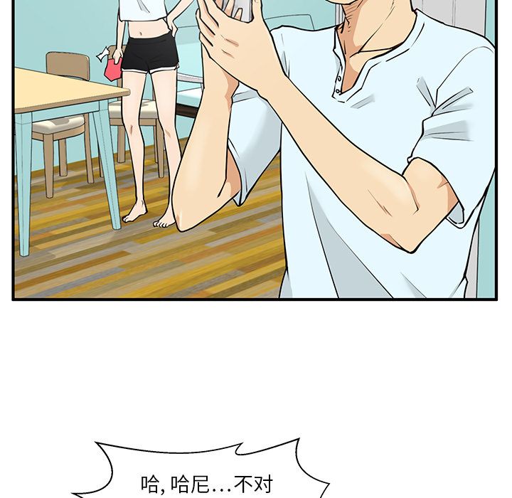 [韩国漫画] 35岁姜武烈 剧情,熟女人妻,巨乳大奶,OL#[114P]-27