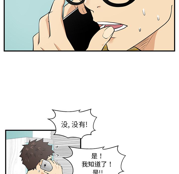 [韩国漫画] 35岁姜武烈 剧情,熟女人妻,巨乳大奶,OL#[114P]-30