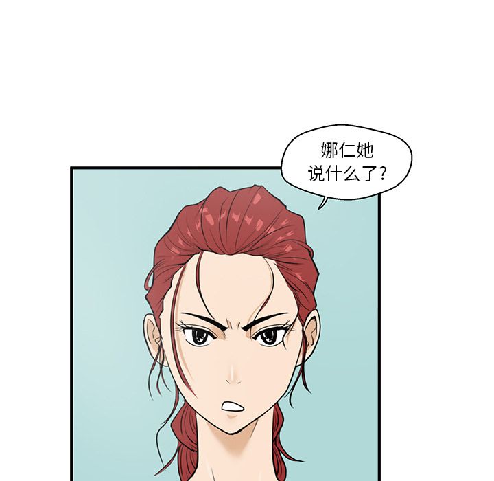 [韩国漫画] 35岁姜武烈 剧情,熟女人妻,巨乳大奶,OL#[114P]-33