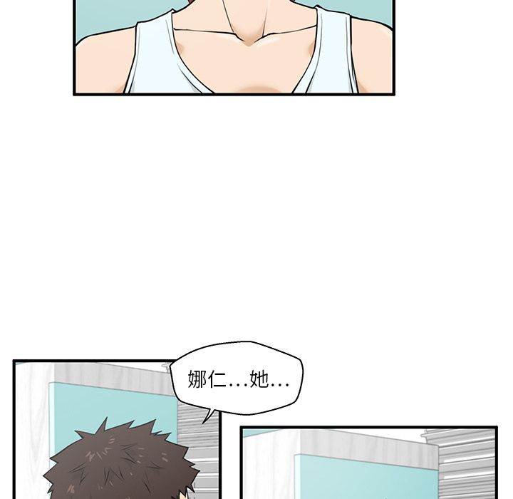 [韩国漫画] 35岁姜武烈 剧情,熟女人妻,巨乳大奶,OL#[114P]-34