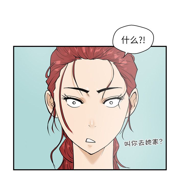 [韩国漫画] 35岁姜武烈 剧情,熟女人妻,巨乳大奶,OL#[114P]-36