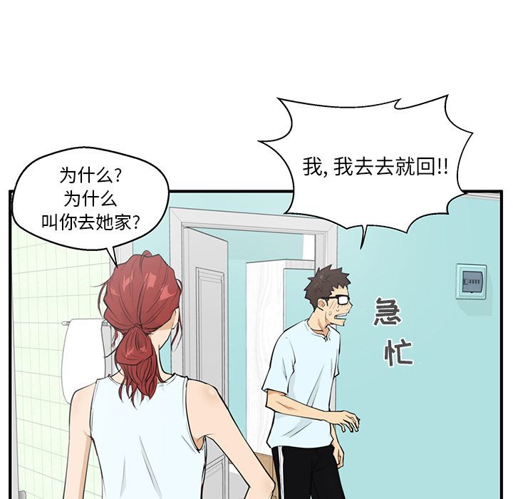 [韩国漫画] 35岁姜武烈 剧情,熟女人妻,巨乳大奶,OL#[114P]-37