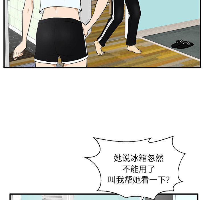 [韩国漫画] 35岁姜武烈 剧情,熟女人妻,巨乳大奶,OL#[114P]-38