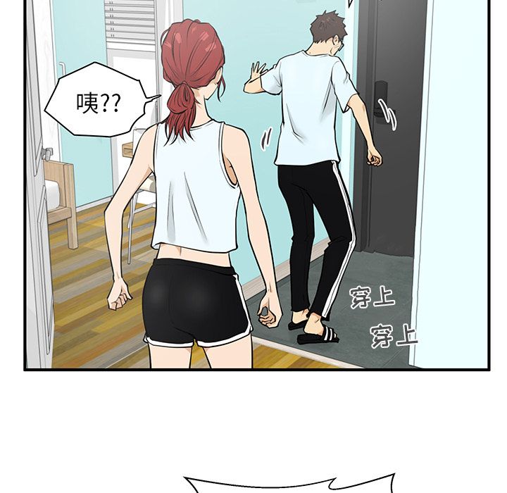 [韩国漫画] 35岁姜武烈 剧情,熟女人妻,巨乳大奶,OL#[114P]-39