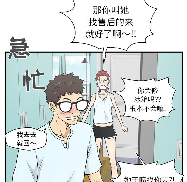 [韩国漫画] 35岁姜武烈 剧情,熟女人妻,巨乳大奶,OL#[114P]-40