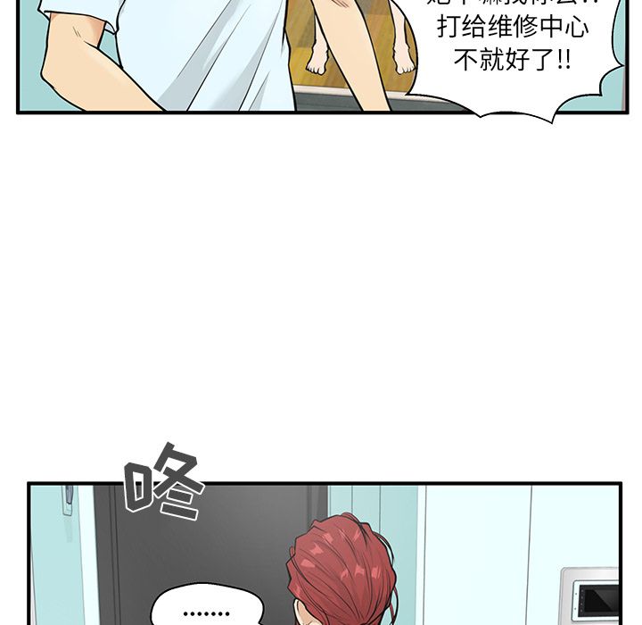 [韩国漫画] 35岁姜武烈 剧情,熟女人妻,巨乳大奶,OL#[114P]-41