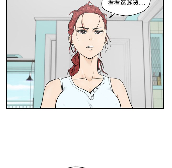 [韩国漫画] 35岁姜武烈 剧情,熟女人妻,巨乳大奶,OL#[114P]-43