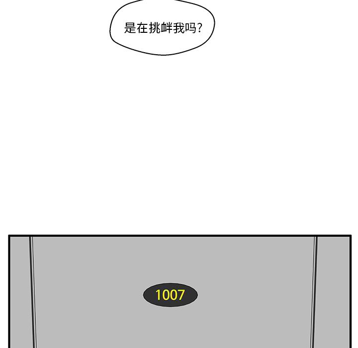 [韩国漫画] 35岁姜武烈 剧情,熟女人妻,巨乳大奶,OL#[114P]-44