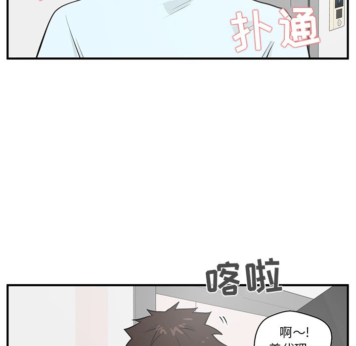 [韩国漫画] 35岁姜武烈 剧情,熟女人妻,巨乳大奶,OL#[114P]-51