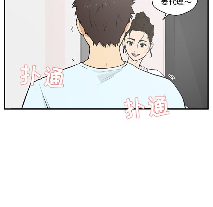 [韩国漫画] 35岁姜武烈 剧情,熟女人妻,巨乳大奶,OL#[114P]-52