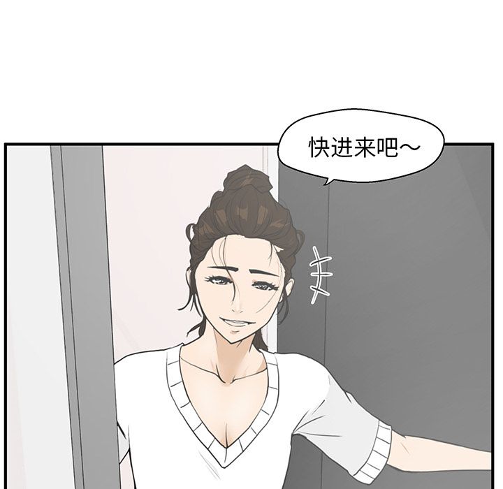 [韩国漫画] 35岁姜武烈 剧情,熟女人妻,巨乳大奶,OL#[114P]-53
