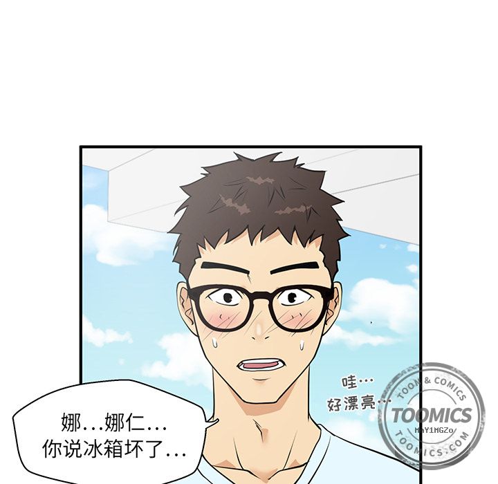 [韩国漫画] 35岁姜武烈 剧情,熟女人妻,巨乳大奶,OL#[114P]-55