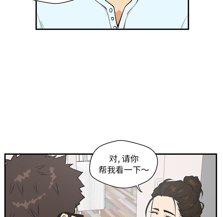 [韩国漫画] 35岁姜武烈 剧情,熟女人妻,巨乳大奶,OL#[114P]-56