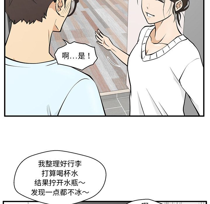 [韩国漫画] 35岁姜武烈 剧情,熟女人妻,巨乳大奶,OL#[114P]-57