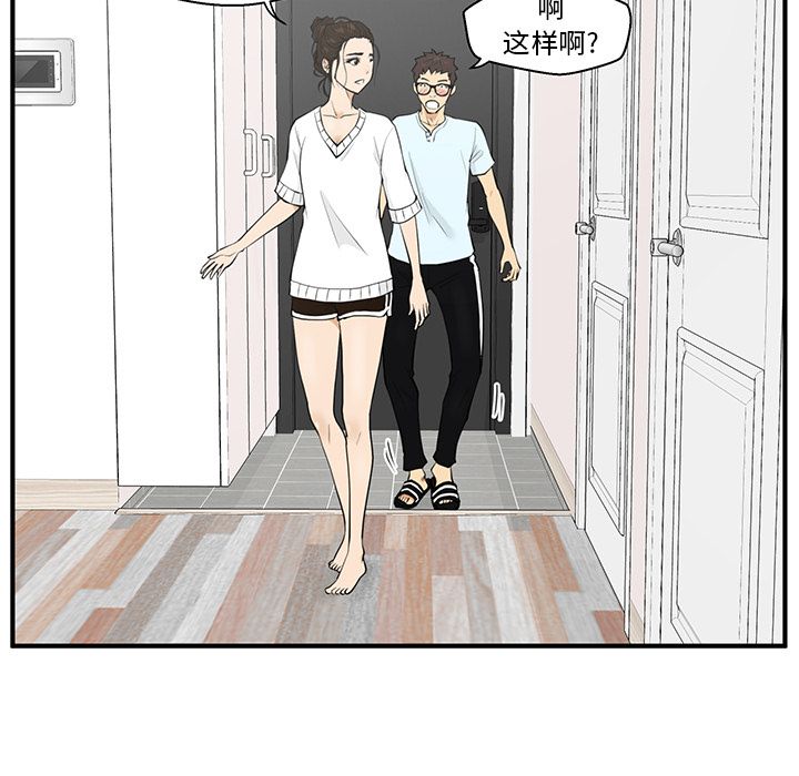 [韩国漫画] 35岁姜武烈 剧情,熟女人妻,巨乳大奶,OL#[114P]-58
