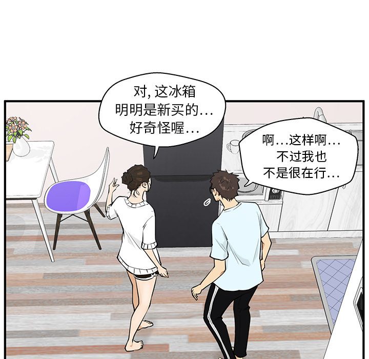 [韩国漫画] 35岁姜武烈 剧情,熟女人妻,巨乳大奶,OL#[114P]-59