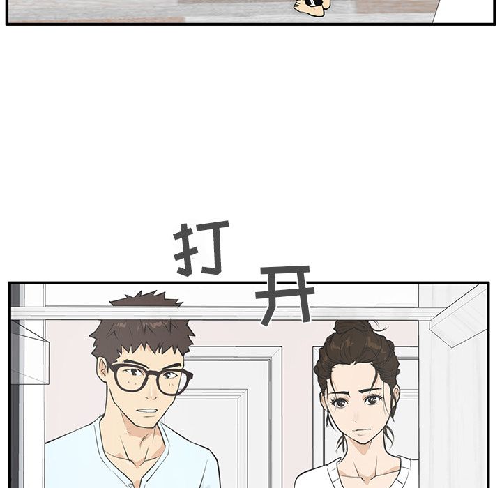 [韩国漫画] 35岁姜武烈 剧情,熟女人妻,巨乳大奶,OL#[114P]-60