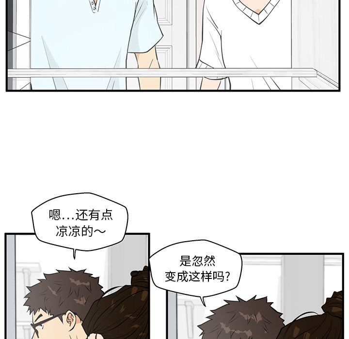 [韩国漫画] 35岁姜武烈 剧情,熟女人妻,巨乳大奶,OL#[114P]-61