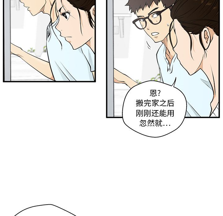 [韩国漫画] 35岁姜武烈 剧情,熟女人妻,巨乳大奶,OL#[114P]-62