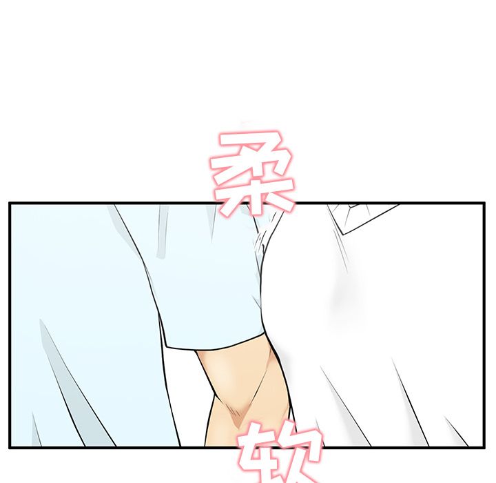 [韩国漫画] 35岁姜武烈 剧情,熟女人妻,巨乳大奶,OL#[114P]-64