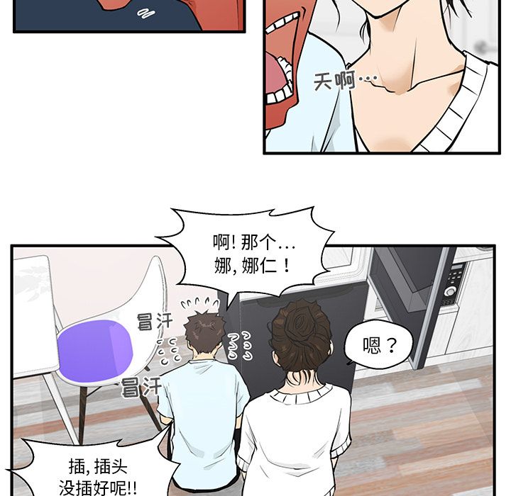 [韩国漫画] 35岁姜武烈 剧情,熟女人妻,巨乳大奶,OL#[114P]-66