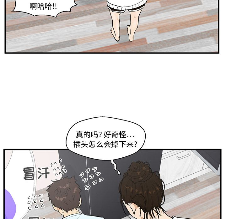 [韩国漫画] 35岁姜武烈 剧情,熟女人妻,巨乳大奶,OL#[114P]-67