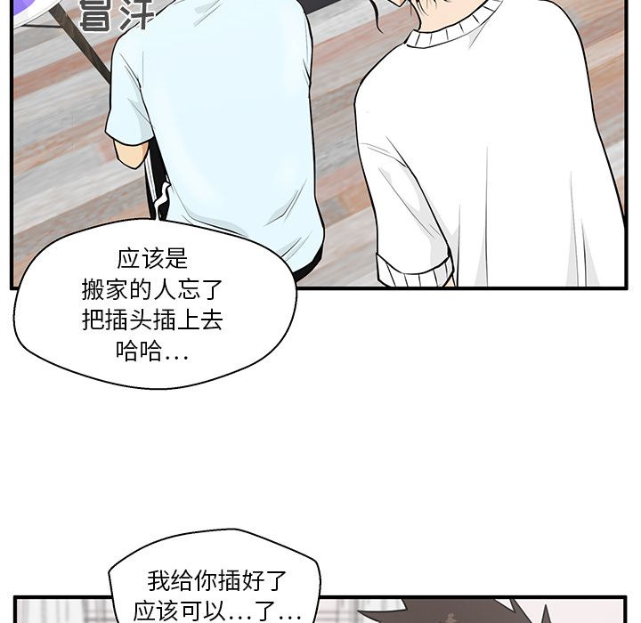 [韩国漫画] 35岁姜武烈 剧情,熟女人妻,巨乳大奶,OL#[114P]-68
