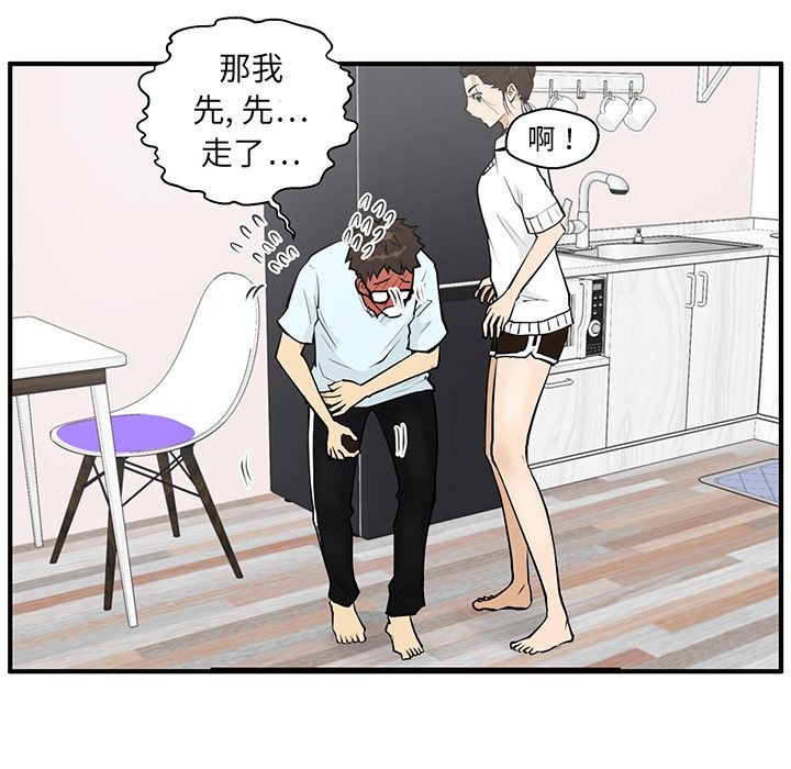 [韩国漫画] 35岁姜武烈 剧情,熟女人妻,巨乳大奶,OL#[114P]-75