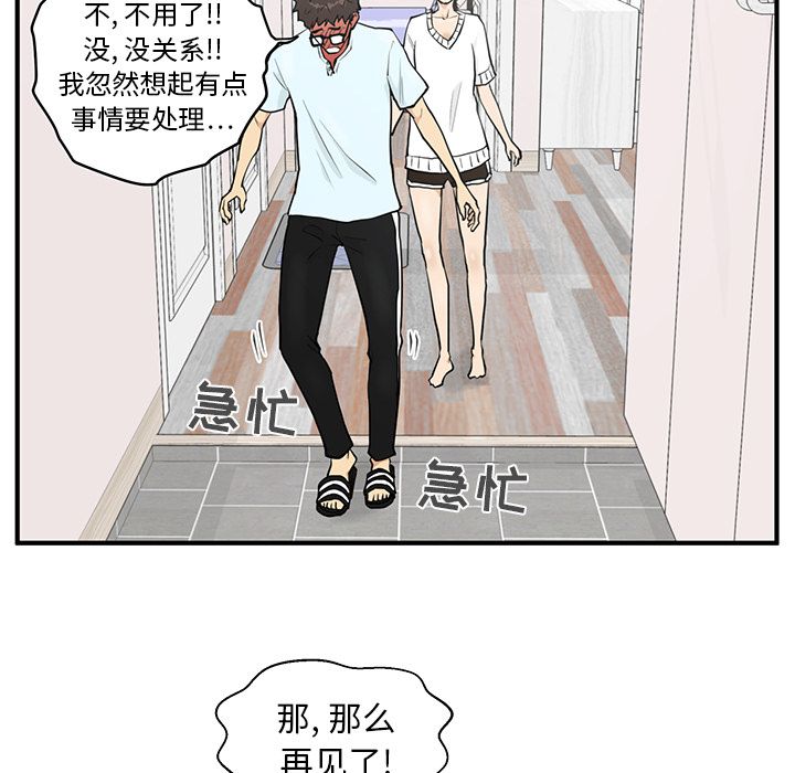 [韩国漫画] 35岁姜武烈 剧情,熟女人妻,巨乳大奶,OL#[114P]-78